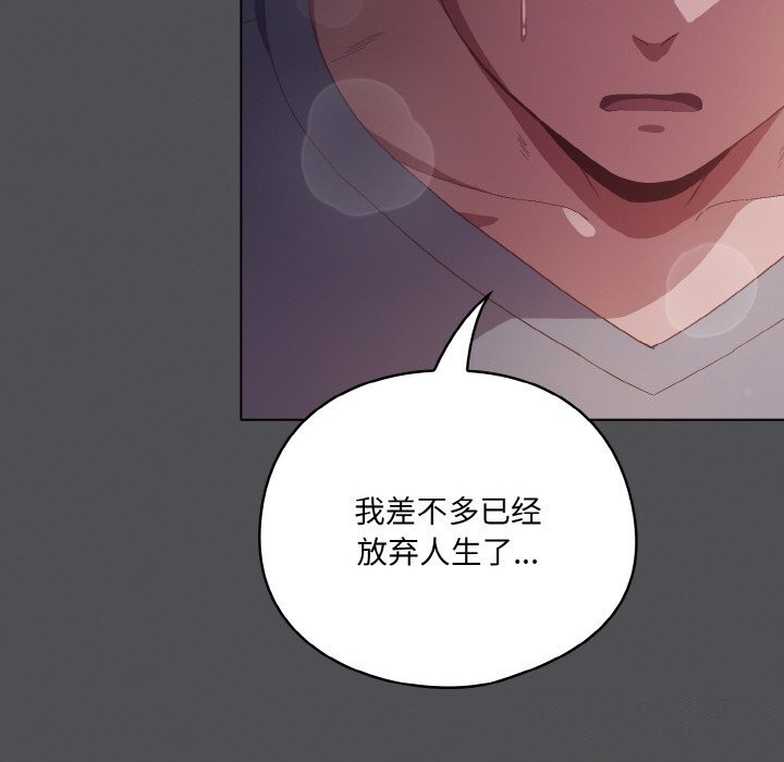 第6话 - 第101.jpg页