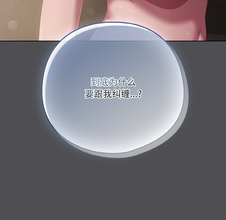 第6话 - 第107.jpg页