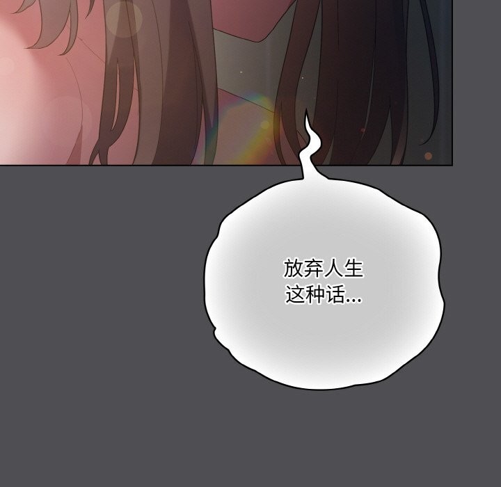 第6话 - 第109.jpg页