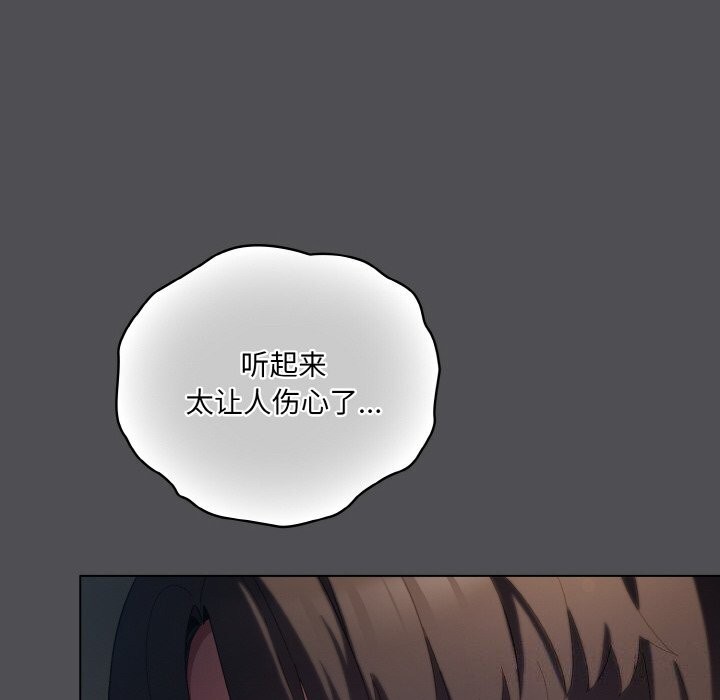 第6话 - 第110.jpg页