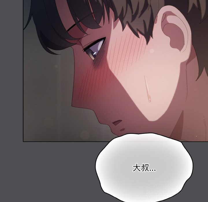 第6话 - 第111.jpg页
