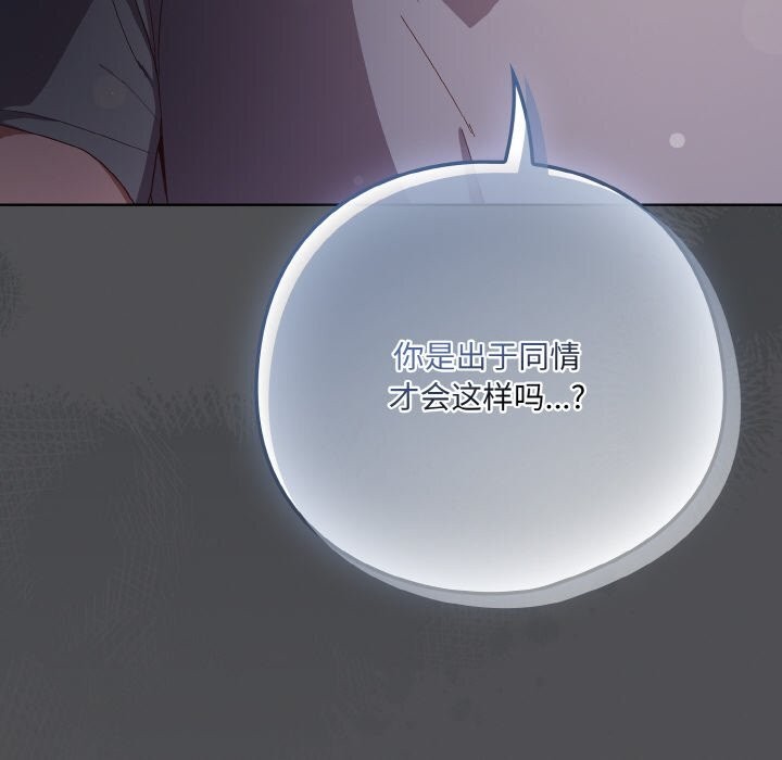 第6话 - 第116.jpg页