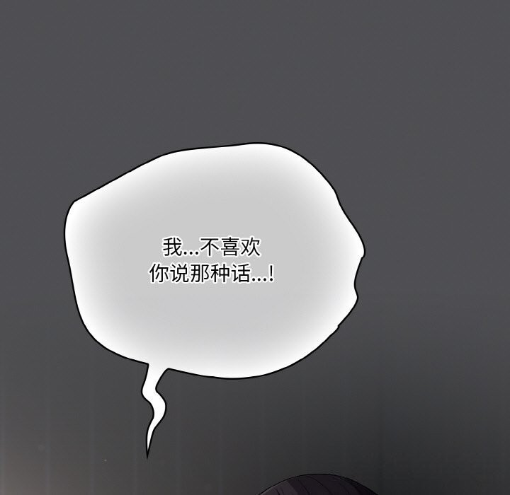 第6话 - 第119.jpg页