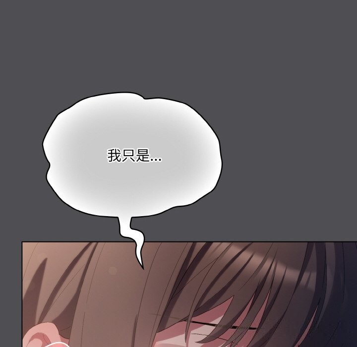 第6话 - 第122.jpg页