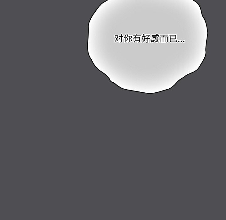 第6话 - 第124.jpg页