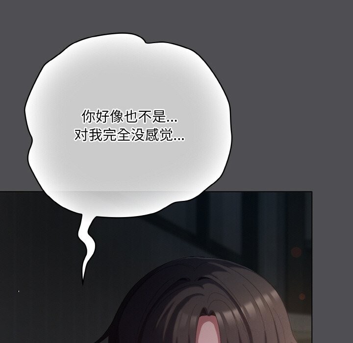 第6话 - 第125.jpg页
