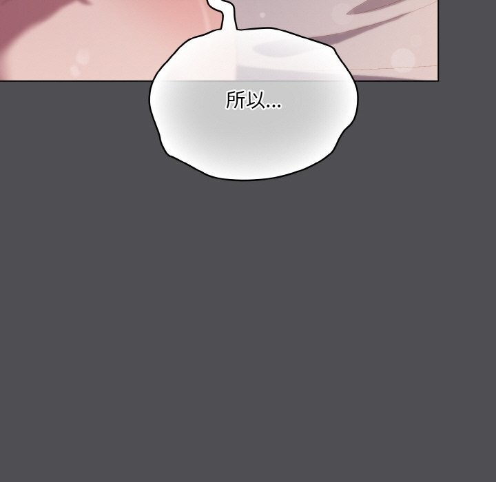 第6话 - 第127.jpg页