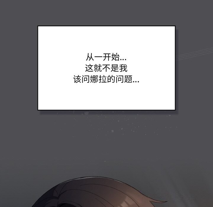 第6话 - 第130.jpg页