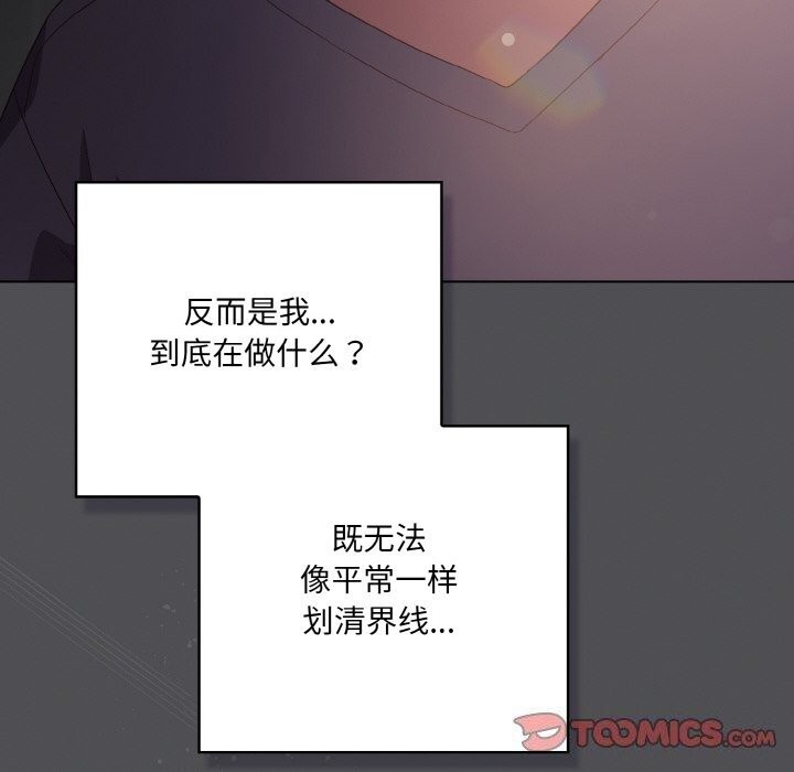 第6话 - 第132.jpg页