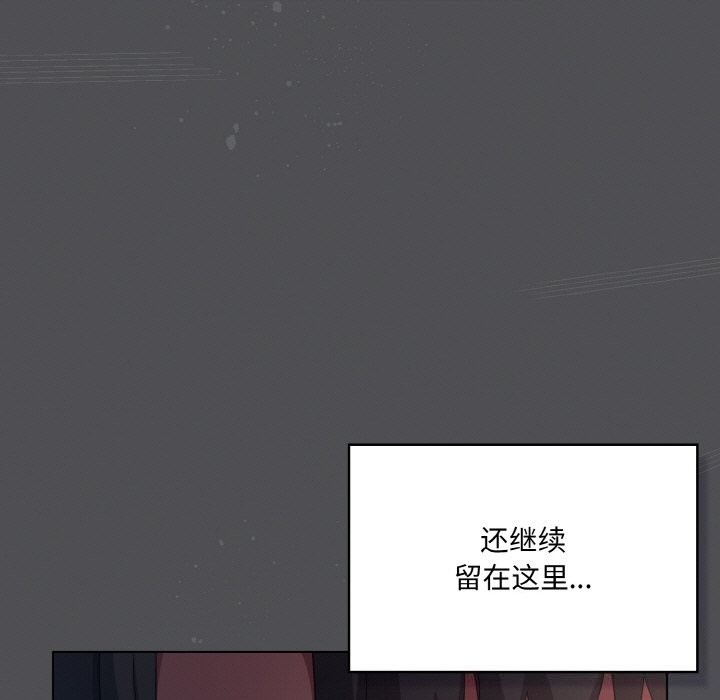 第6话 - 第133.jpg页