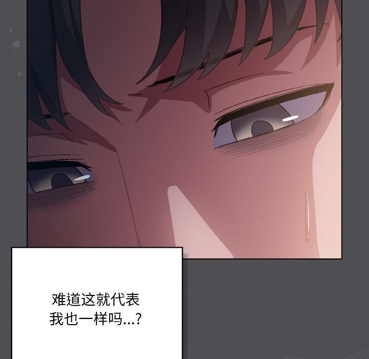 第6话 - 第134.jpg页