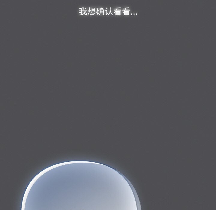 第6话 - 第136.jpg页
