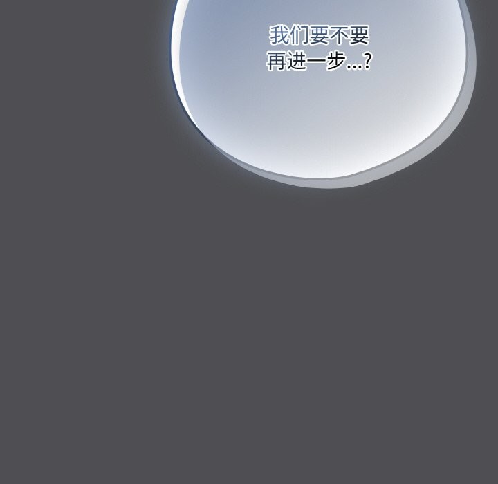 第6话 - 第142.jpg页