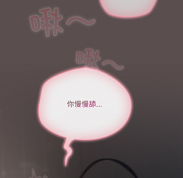 第6话 - 第153.jpg页