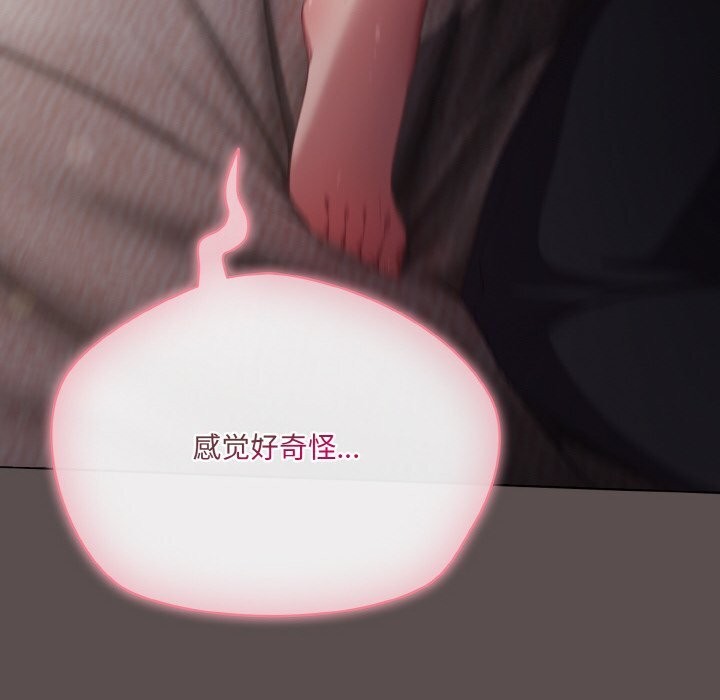 第6话 - 第156.jpg页