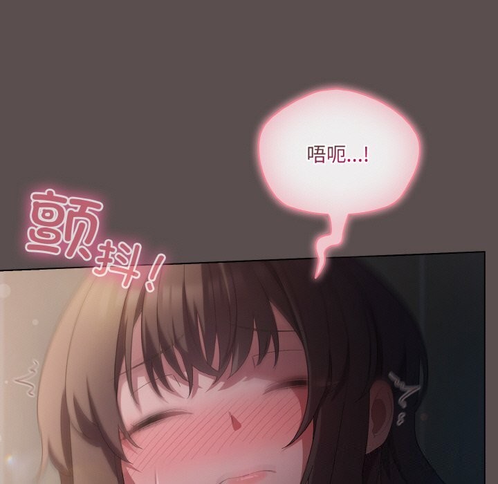 第6话 - 第159.jpg页