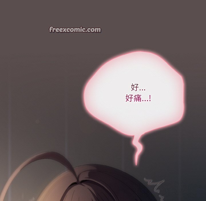 第6话 - 第165.jpg页