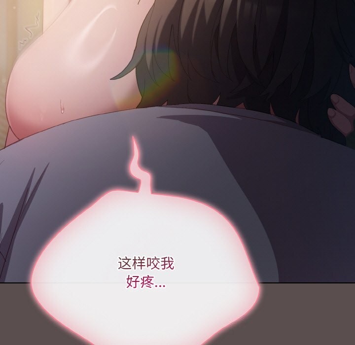 第6话 - 第167.jpg页