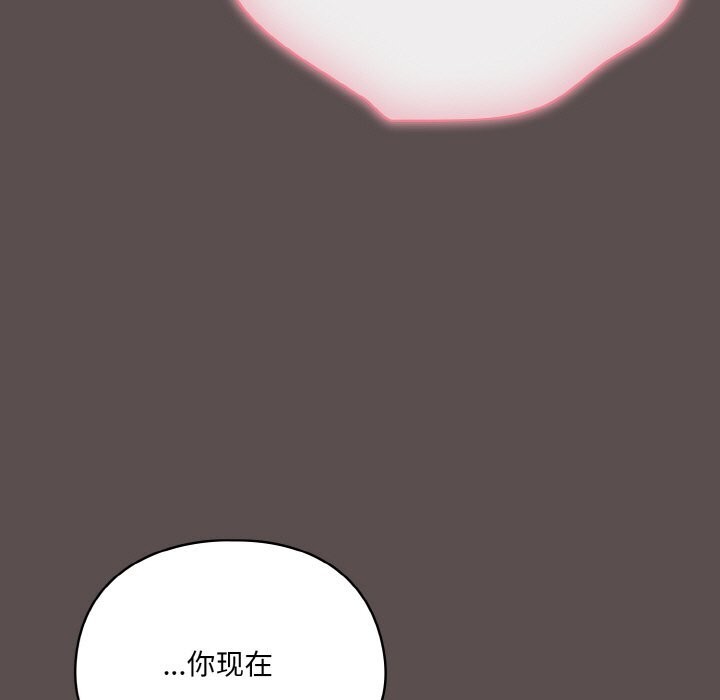 第6话 - 第171.jpg页
