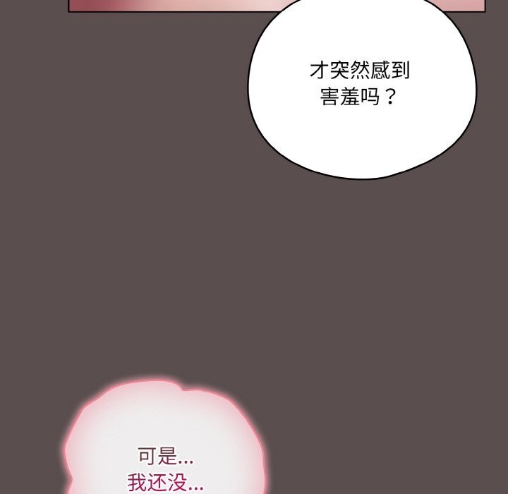 第6话 - 第173.jpg页