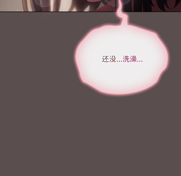 第6话 - 第175.jpg页