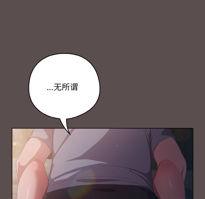 第6话 - 第176.jpg页