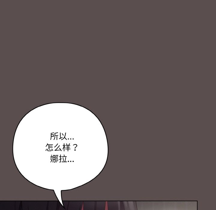 第6话 - 第178.jpg页
