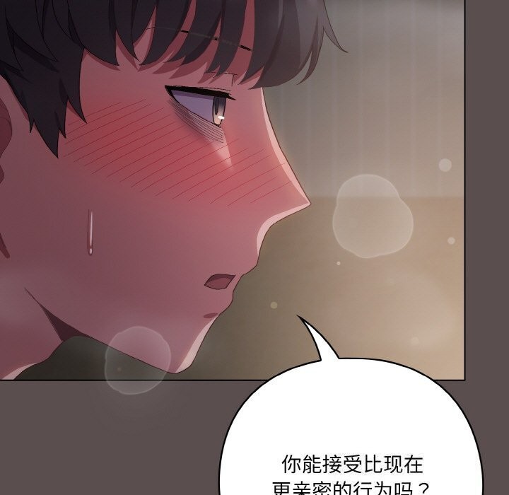 第6话 - 第179.jpg页