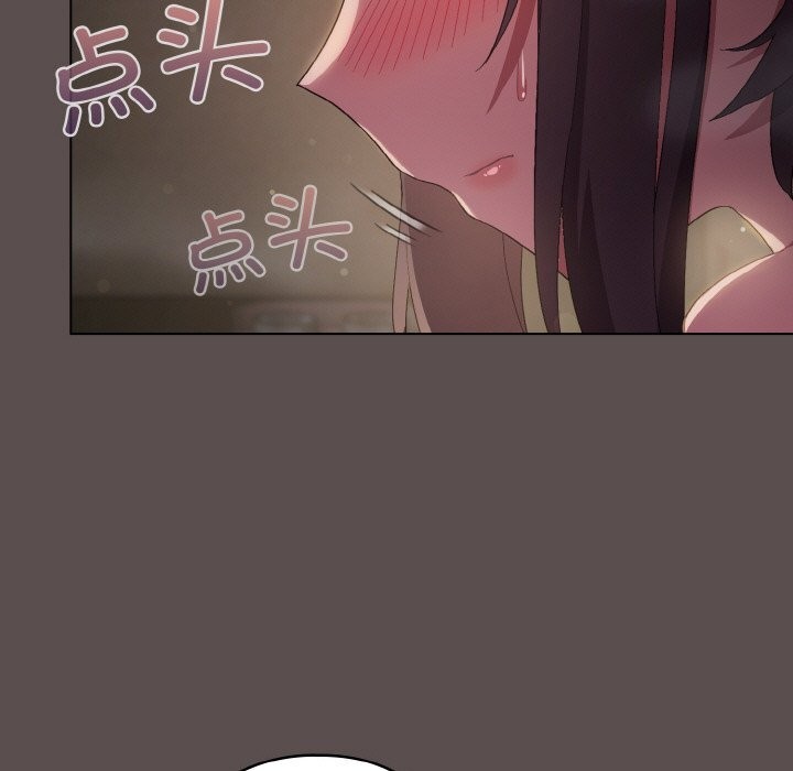 第6话 - 第181.jpg页