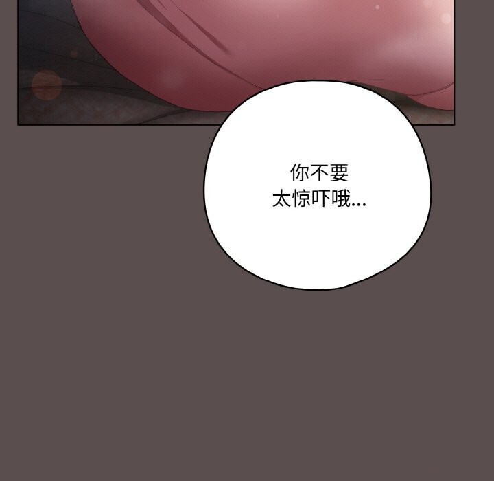 第6话 - 第183.jpg页