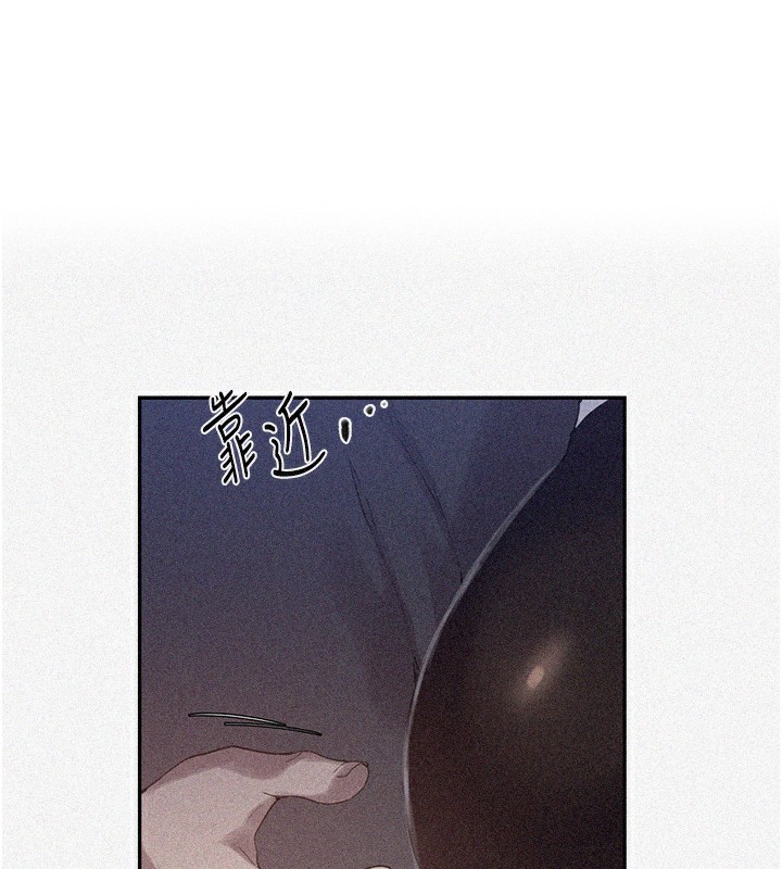 第257话-阿姨那里…让人意犹未尽 - 第1.jpg页
