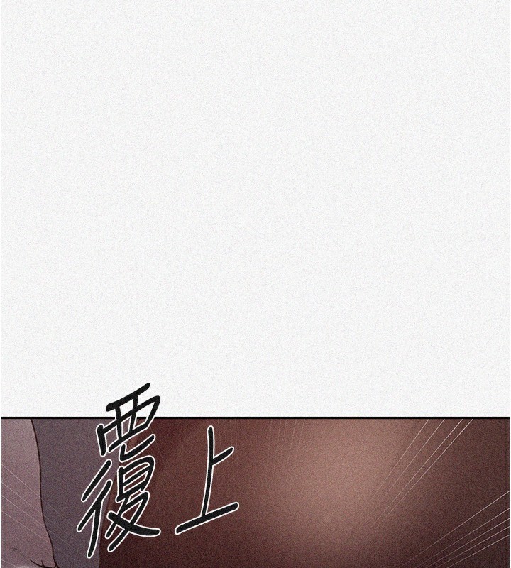 第257话-阿姨那里…让人意犹未尽 - 第3.jpg页