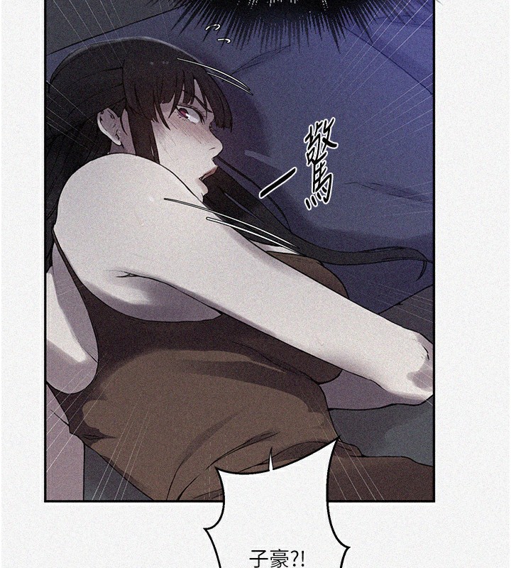 第257话-阿姨那里…让人意犹未尽 - 第6.jpg页