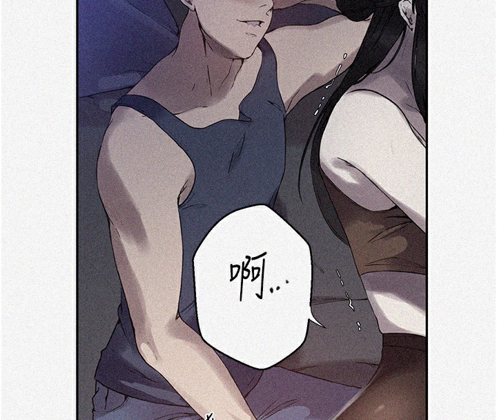 第257话-阿姨那里…让人意犹未尽 - 第8.jpg页