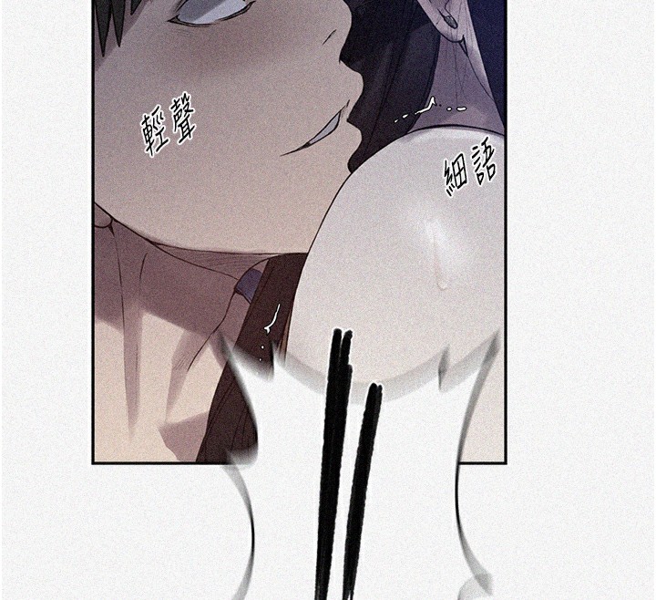 第257话-阿姨那里…让人意犹未尽 - 第12.jpg页