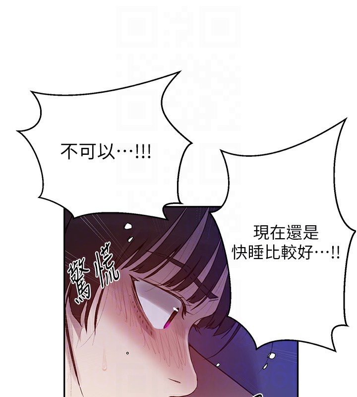 第257话-阿姨那里…让人意犹未尽 - 第16.jpg页
