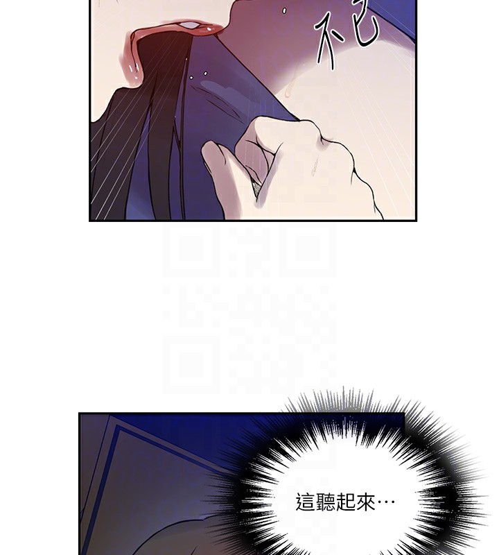 第257话-阿姨那里…让人意犹未尽 - 第17.jpg页