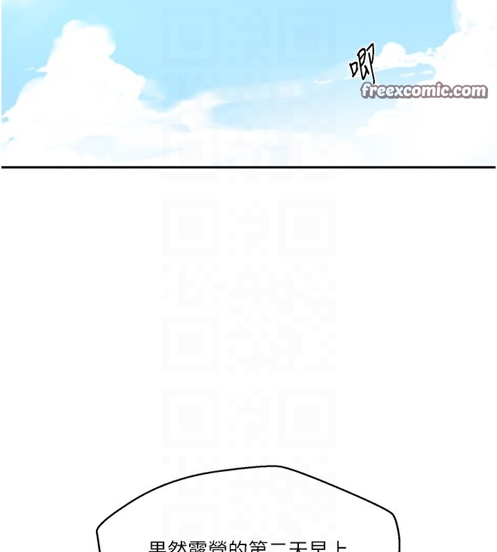 第257话-阿姨那里…让人意犹未尽 - 第30.jpg页