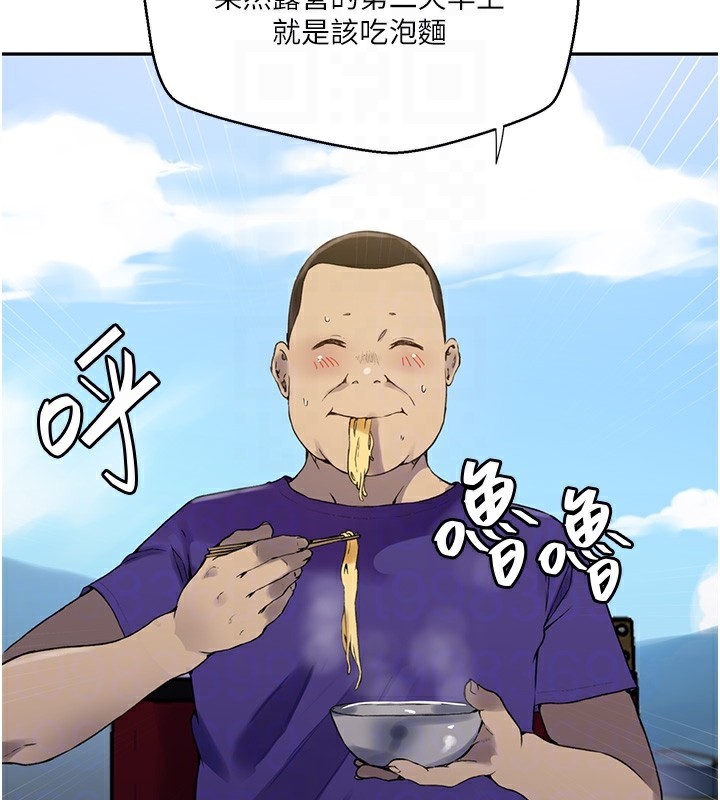 第257话-阿姨那里…让人意犹未尽 - 第31.jpg页