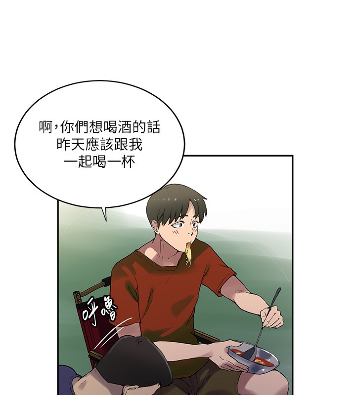 第257话-阿姨那里…让人意犹未尽 - 第35.jpg页