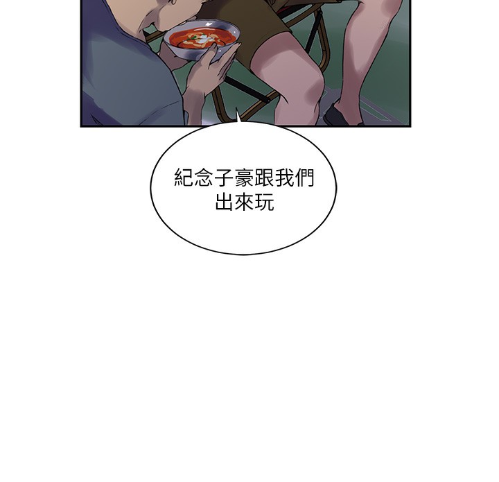 第257话-阿姨那里…让人意犹未尽 - 第36.jpg页