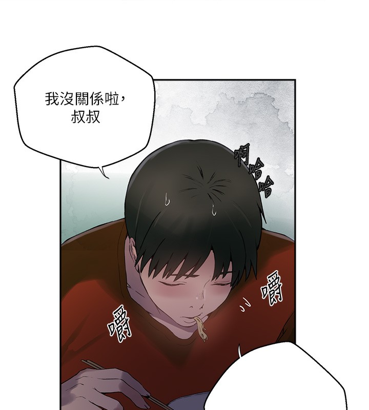 第257话-阿姨那里…让人意犹未尽 - 第37.jpg页