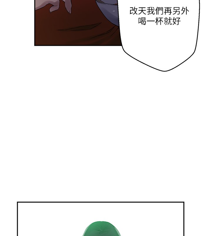 第257话-阿姨那里…让人意犹未尽 - 第38.jpg页