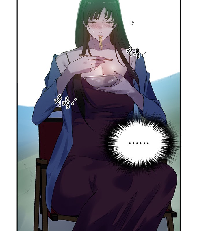 第257话-阿姨那里…让人意犹未尽 - 第39.jpg页
