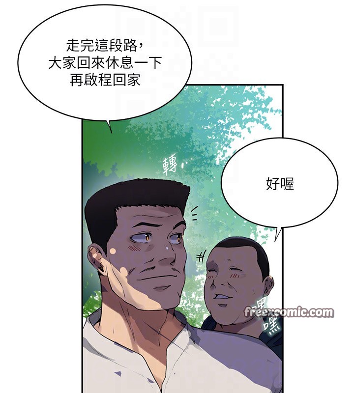 第257话-阿姨那里…让人意犹未尽 - 第45.jpg页