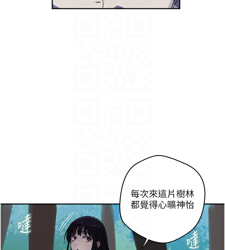 第257话-阿姨那里…让人意犹未尽 - 第46.jpg页