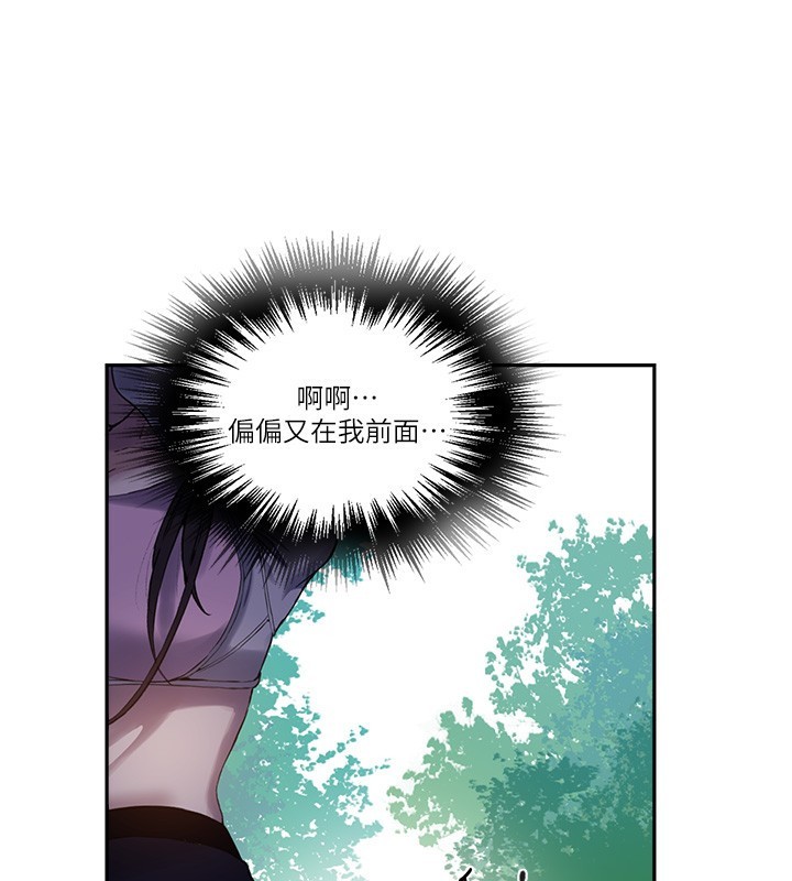 第257话-阿姨那里…让人意犹未尽 - 第50.jpg页