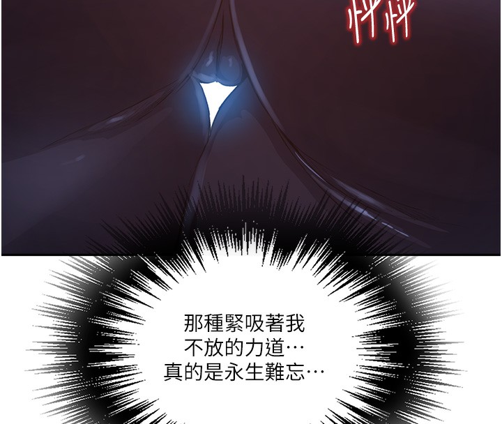 第257话-阿姨那里…让人意犹未尽 - 第55.jpg页