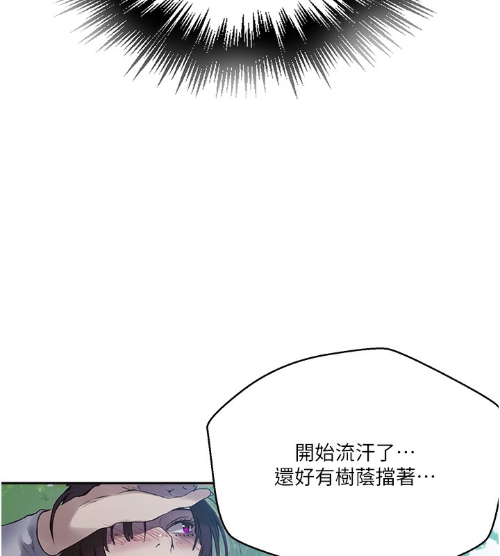 第257话-阿姨那里…让人意犹未尽 - 第56.jpg页