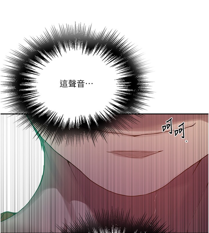 第257话-阿姨那里…让人意犹未尽 - 第58.jpg页